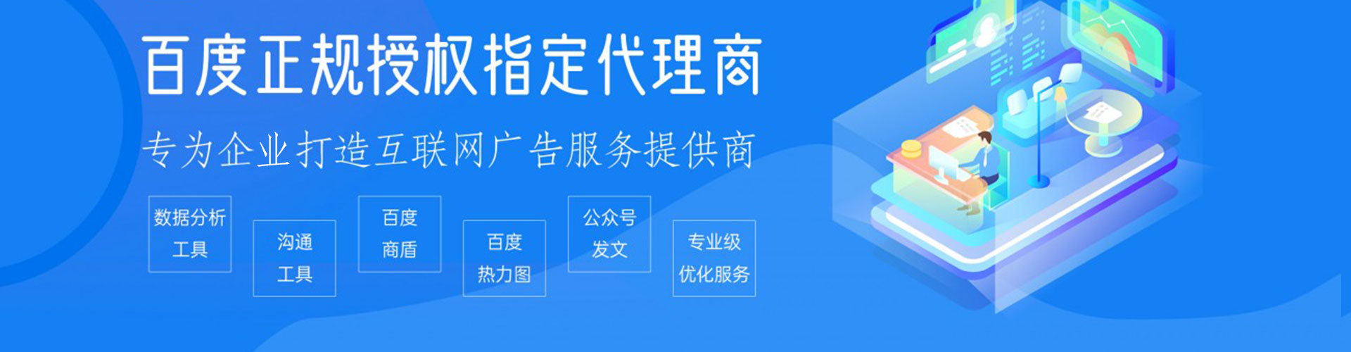 日喀则sem代运营