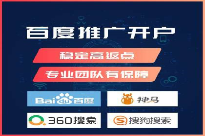 案例分析：SEM外包公司如何助力企业实现业绩增长